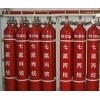 诚招七氟丙烷灭火系统替代品-气体灭火设备S型热气溶胶代理加盟