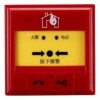 深圳泰和安J-SJP-M-TX3140型手动火灾报警按钮
