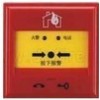 供应J-SJP-M型手动火灾报警按钮（220V或24V）