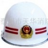 供应抢险救援头盔/天华消防装备
