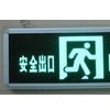 深圳消防器材/供应新国标安全出口指示灯
