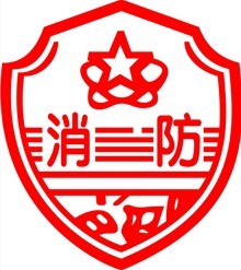 上海丹特消防器材有限公司