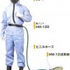 日本进口送风长管呼吸器，重松HM-12电动送风呼吸器