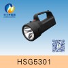华士光供应HSG5301防爆强光工作灯