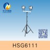 HSG6111便携式升降作业灯