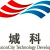 联城（北京）科技面向全国诚招代理商