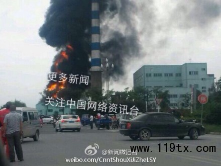江苏涟水经济开发区锦纶化纤集团发生火灾 浓烟滚滚伤亡不详