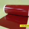 供应阻燃硅橡胶玻纤聚合硅布