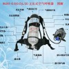 黑龙江空气呼吸器，空气呼吸器，正压式空气呼吸器