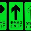 超市用夜光消防警示标志，夜光地贴，紧急出口疏散通道导向指示牌