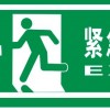 夜光安全出口标志牌，经济型墙贴疏散标识，发光消防警示安全标志