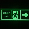 夜光铝板安全出口标志牌，经济型墙贴疏散标识，发光消防警示标志