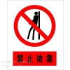 夜光禁止警告指令牌，禁止吸烟等夜光安全警示工具，经济型墙贴