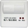 陕西西安GST-LD-8301输入输出模块