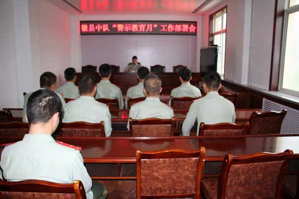 徽县消防中队组织召开“警示教育月”动员部署会
