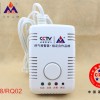 3C认证深圳报警器厂家供应优质家用燃气泄漏报警器