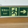 挂式安全通道指示牌 安全出口指示牌 荧光消防楼梯逃生指示牌