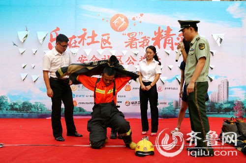 济南绿地卢浮宫社区居民参加穿消防服比赛。（齐鲁网记者 白少光 摄）