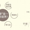 硅藻泥儿童房*日本硅藻泥品牌*日本硅藻泥品牌怎么样*和壁供