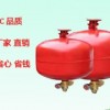 悬挂式七氟丙烷灭火装置  兴舞消防  品质保证
