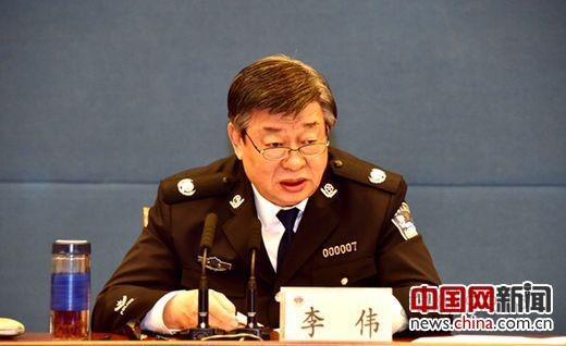 公安部副部长李伟在会上部署相关工作
