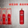 深圳七氟丙烷自动灭火装置生产厂家