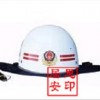 抢险救援头盔（白色）安徽热销产品