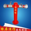 厂家生产销售泡沫消火栓 绿屏消防设备生产厂家