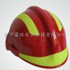 抢险救援消防头盔