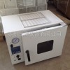 DZF-6090真空干燥箱-电子防潮除湿箱(柜)