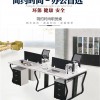 广东板式主管桌厂家|广东板式主管桌直供|亿方成供