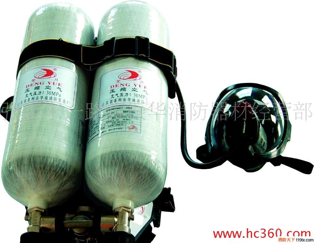 华通消防6.8L空气呼吸器（双瓶型）