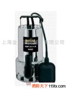 供应洗消排污泵-上海金斧消防