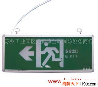 供应消防LED单面左向安全出口标志灯