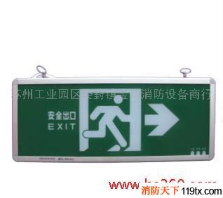 供应消防LED单面右向安全出口标志灯