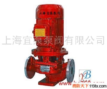 供应XBD5/10-L80消防泵