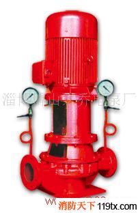 供应XBD-ISG（ISW）型消防泵_1