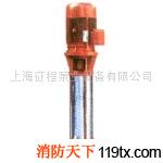 供应征程XBD-(I)型多级消防泵/XBD消防泵/多级泵/管道泵