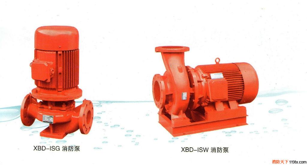 供应飞河XBD系列消防泵|增压泵|离心泵|管道泵