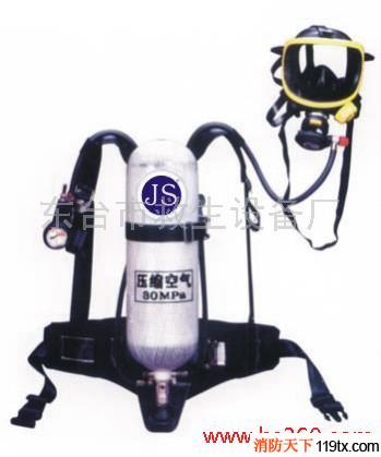 供应RHZK系列正压式消防空气呼吸器