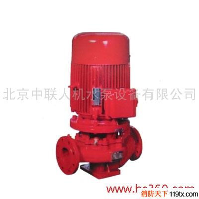 供应人民XBD型立式消防泵XBD型立式消防泵