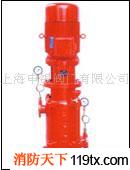 供应型立式多级消防泵 XBD-DL