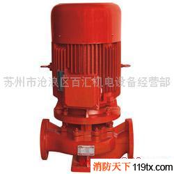 供应上海XBD4.4/16-65L喷淋泵 消防泵