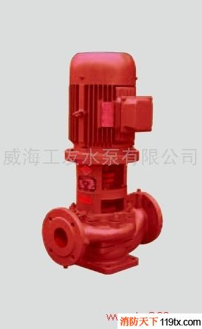 供应立式单级消防泵-威海工友-消防泵