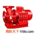 供应润兆XBD40-6.3-12.5/0.55消防泵，喷淋泵，稳压泵，消火栓泵