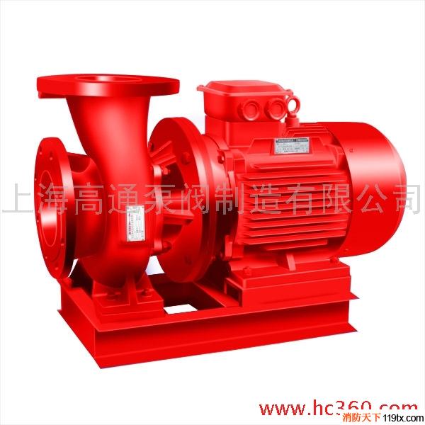 供应上海高通泵阀制造有限公司XBD-w卧式消防泵