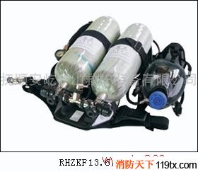 供应安屹RHZKF6.8/30-2双瓶正压式消防空气呼吸器