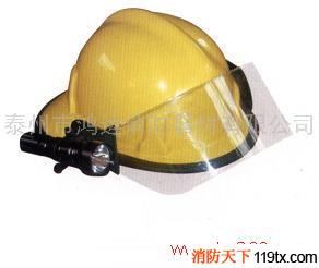 供应鸿运RMK-LA消防头盔（半盔）