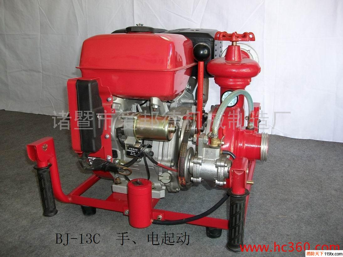供应/BJ-13马力手抬机动消防泵/轻便式高压型消防泵/消防泵