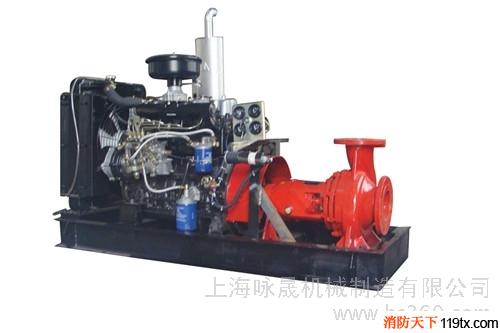 供应拖车消防泵——上海水泵厂